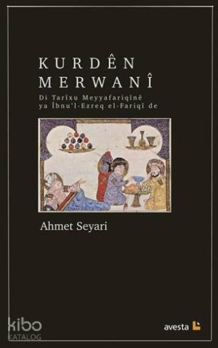 Kurden Merwani; Di Tarixu Meyyafariqine Ya İbnu'l-Ezreq El - Fariqi De
