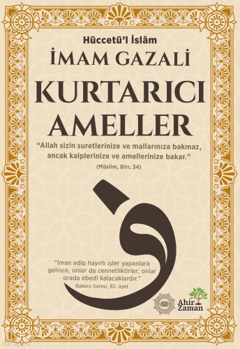 Kurtarıcı Ameller