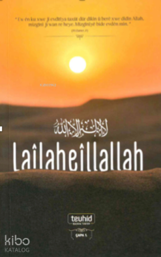 Lailaheillallah (Kürtçe)