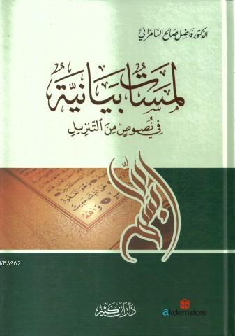 Lamasat Beyaniyye - Kitapiks.com