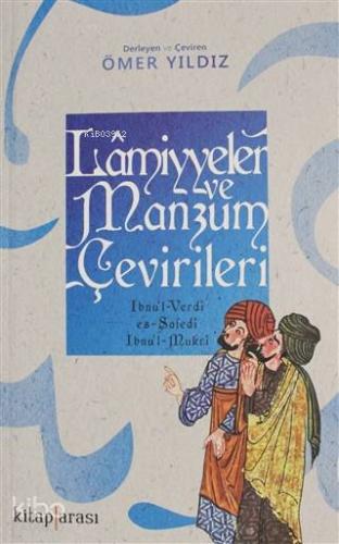 Lamiyyeler ve Manzum Çevirileri