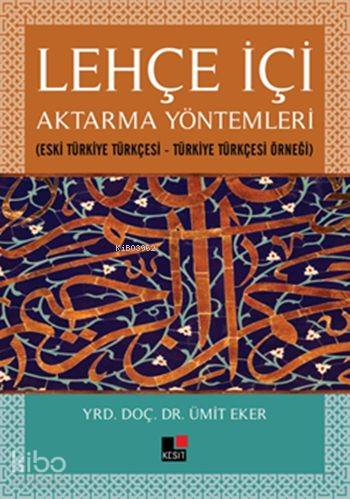 Lehçe İçi Aktarma Yöntemleri; Eski Türkiye Türkçesi - Türkiye Türkçesi Örneği