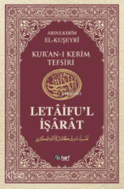 Letâifu'l İşârât 3; Kuşeyri Tefsiri