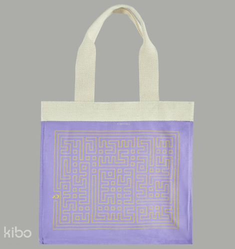 Lila Makılî Çanta