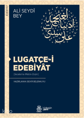 Lugatçe-i Edebiyât