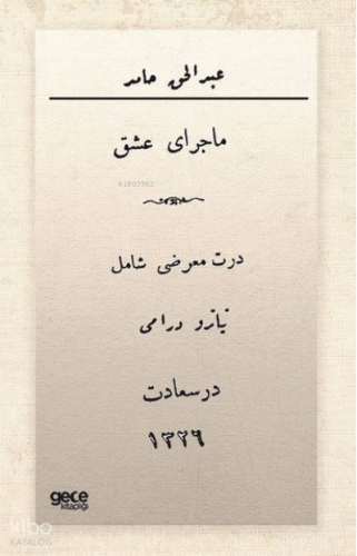 Macera-yı Aşk - Osmanlıca