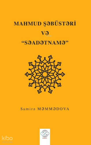Mahmud Şəbüstəri Və “Səadətnamə”