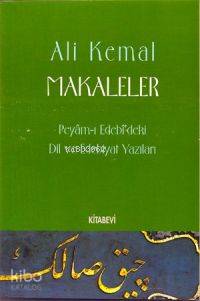 Makaleler / Peyam-ı Edebi'deki Dil ve Edebiyat Yazıları