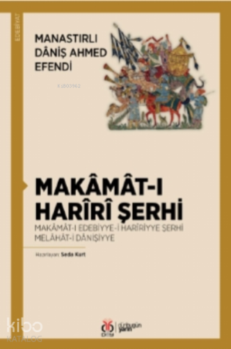 Makâmât-i Harîrî Şerhi;Makâmât-i Harîrî Şerhi