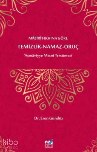 Mâlikî Fıkhına Göre Temizlik-Namaz- Oruç ‘Aşmâviyye Metni Tercümesi