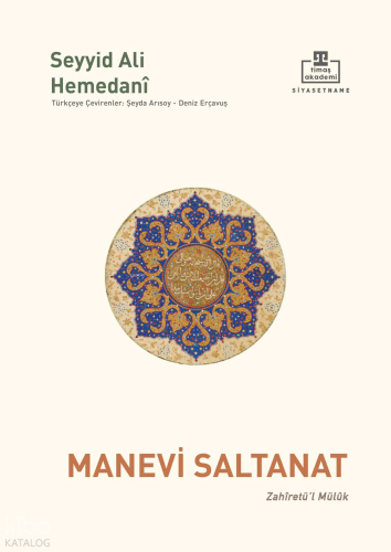 Manevi Saltanat;Zahiretül Müluk