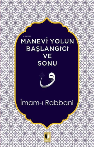 Manevi Yolun Başlangıcı ve Sonu