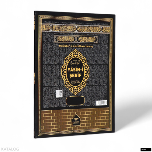 Marifet Rahle Boy 3lü 41 Yasin - Kabe