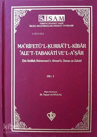 Ma'rifetü'l Kurra'i'l Kibar'Ale't Tabakati Ve'l-a'şar - Cilt 1 - Kitap