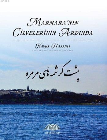 Marmara'nın Cilvelerinin Ardında - Kitapiks.com