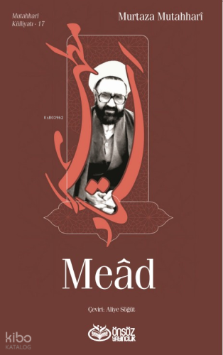 Mead