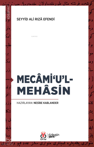 Mecâmi‘u’l-Mehâsin