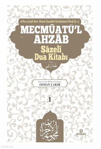 Mecmûatü'l-Ahzâb Şâzelî Dua kitabı (1)