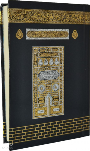 Medine Baskısı Kuran-ı Kerim (Cep Boy)