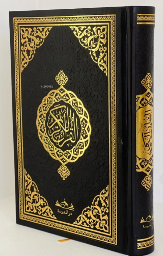 Medine Hatlı Kuran-I Kerim - Kitapiks.com