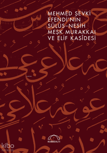 Mehmed Şevki Efendi'nin Sülüs-Nesih Meşk Murakkaı ve Elif Kasîdesi