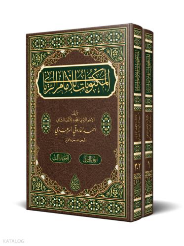 Mektubat-ı İmam-ı Rabbanî 2 Cilt (Yeni Dizgi - Tahkîkli)