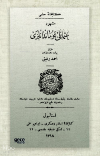 Meşhur Osmanlı Kumandanları (Osmanlıca)