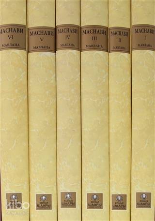 Mesnevi Kırgızca (6 Cilt - Kutulu)