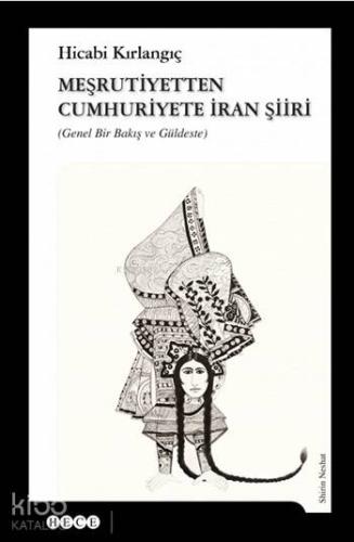 Meşrutiyetten Cumhuriyete İran Şiiri; Genel Bir Bakış ve Güldeste - Ki