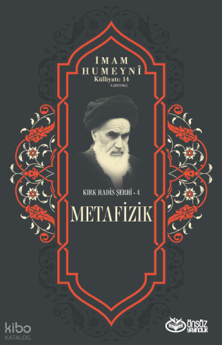 Metafizik - Kırk Hadis Şerhi 4;İmam Humeyni Külliyatı :14