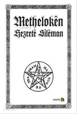 Metheloken Hezrete Sileman