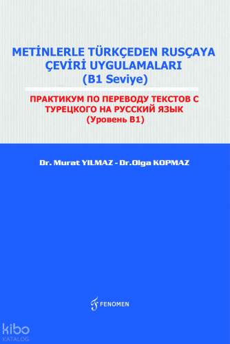 Metinlerle Türkçeden Rusçaya Çeviri Uygulamaları (B1 Seviye);ПРАКТИКУМ ПО ПЕРЕВОДУ ТЕКСТОВ С ТУРЕЦКОГО НА РУССКИЙ ЯЗЫК (Уровень B1)