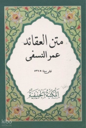 Metni Akaidin Nesefi (Cep Boy)