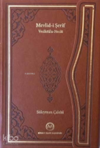 Mevlid-i Şerif Vesiletü'n Necat (Deri Cilt)
