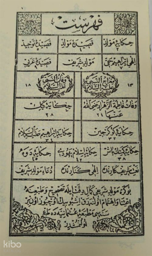 Mevlid Şerif (Osmanlıca)