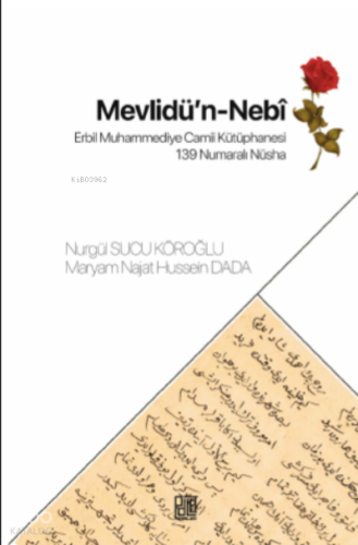 Mevlidü'n Nebî