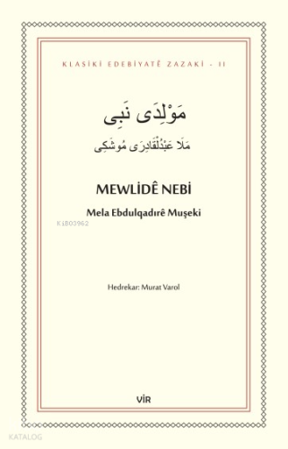 Mewlidê Nebi