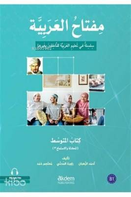 Miftahu'l - Arabiyye Orta Seviye (Konuşma ve Dinleme 3) - Kitapiks.com