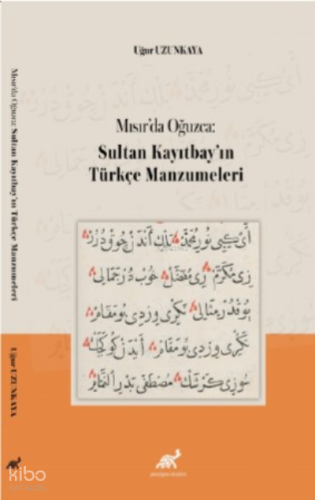 Mısır’da Oğuzca: ;Sultan Kayıtbay’ın Türkçe Manzumeleri