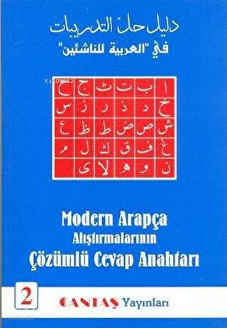 Modern Arapça Alıştırmalarının Çözümlü Cevap Anahtarı 2