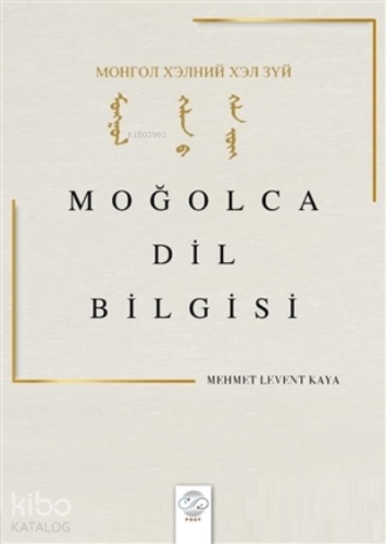 Moğolca Dil Bilgisi - Kitapiks.com