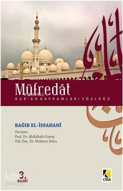 Müfredat (Ciltli); Kur'an Kavramları Sözlüğü
