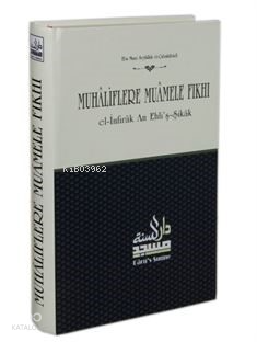 Muhaliflere Muamele Fıkhı / El-Nifak An Ehli'ş-Şikak