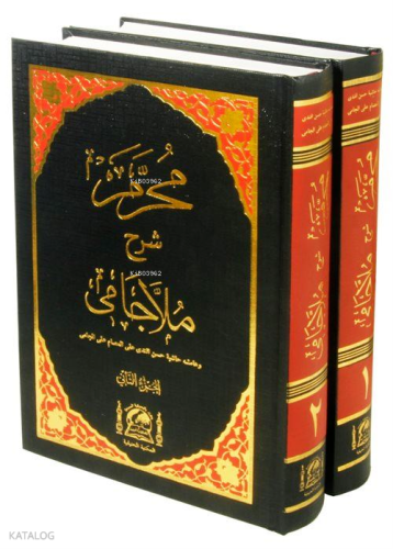 Muharrem Efendi Şerhü Molla Camii (2 Cilt Takım)