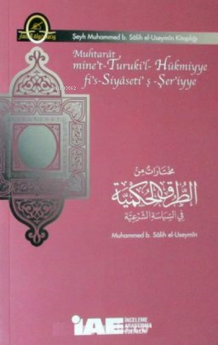 Muhtarat mine't-Turuki'l-Hükmiyye fi's-Siyaseti'ş-Şer'iyye