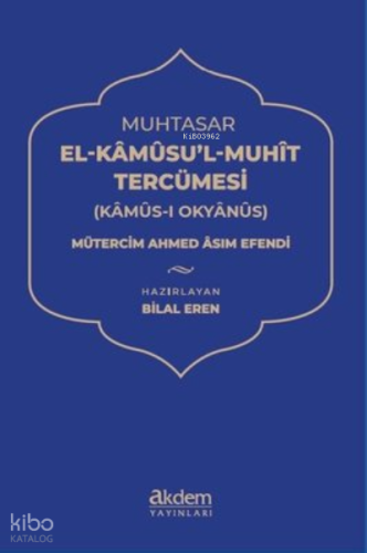 Muhtasar El Kâmûsu’l Muhit Tercümesi (Kâmûs-ı Okyânus)