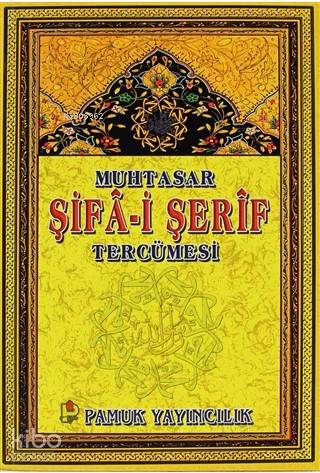 Muhtasar Şifa-i Şerif Tercümesi; (Peygamber-014)