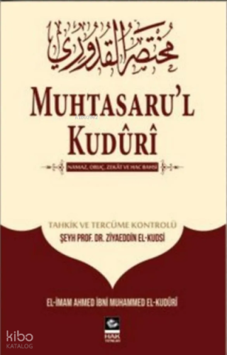 Muhtasaru'l Kuduri