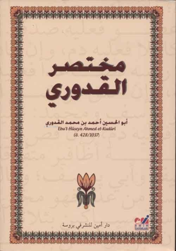 Muhtasarul Kuduri - Kitapiks.com