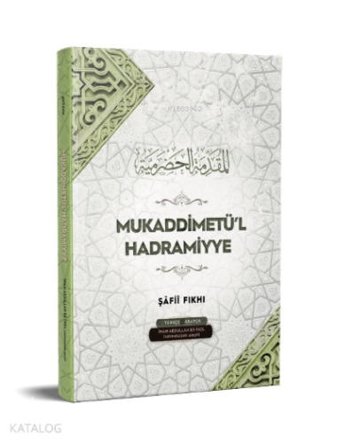 Mukaddimetü'l Hadramiyye